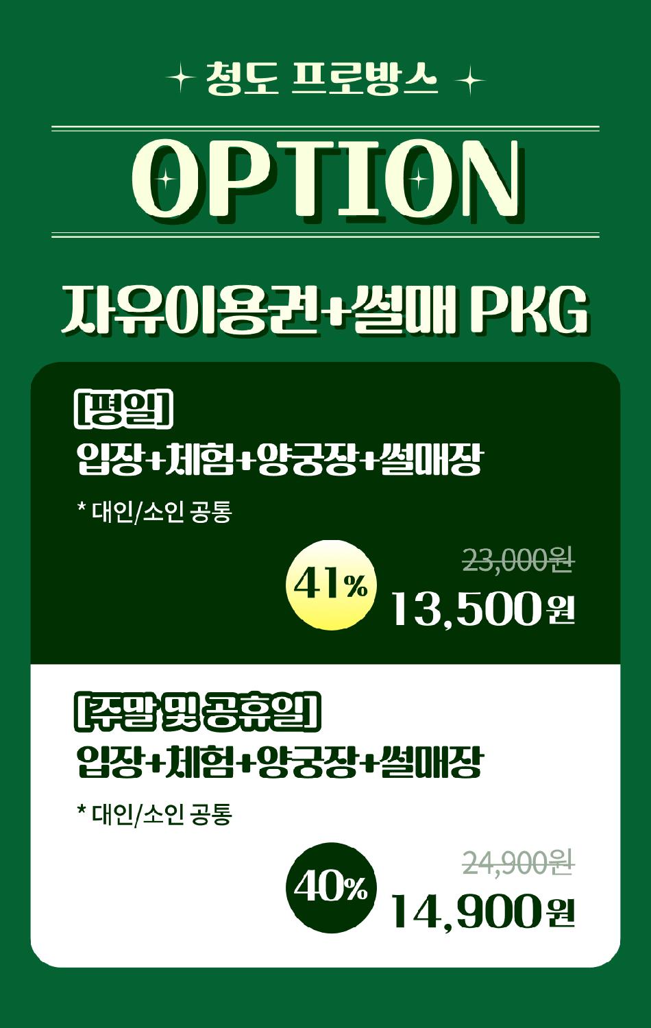 상품 상세 이미지 3