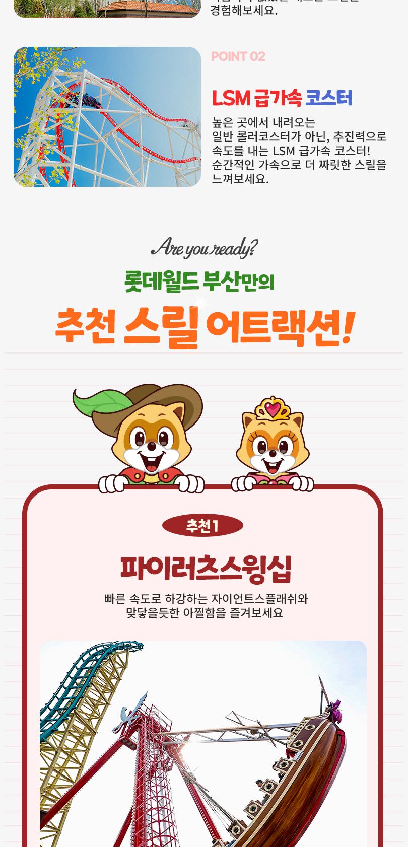 상품 상세 이미지 6