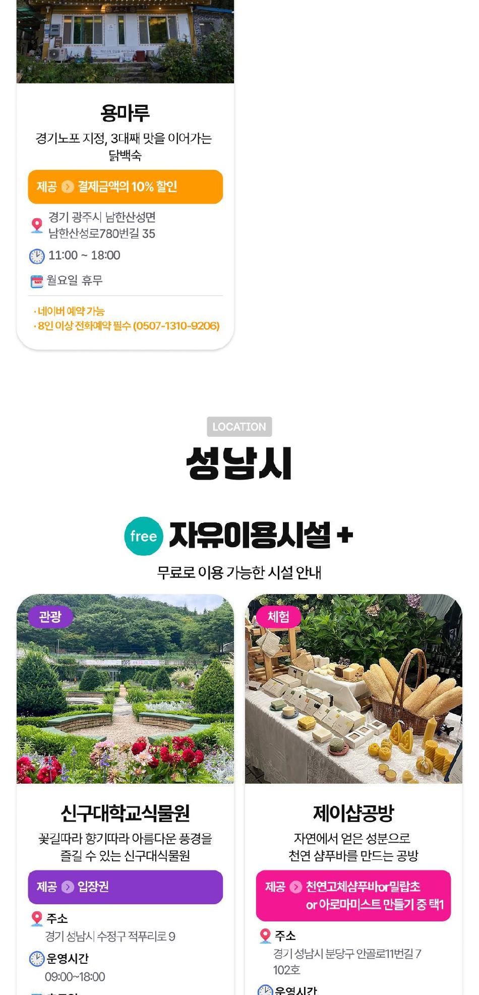 상품 상세 이미지 34