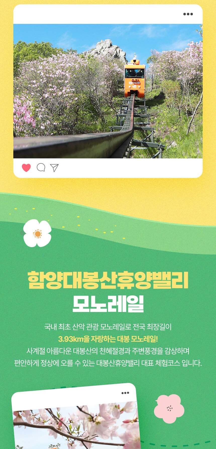 상품 상세 이미지 8