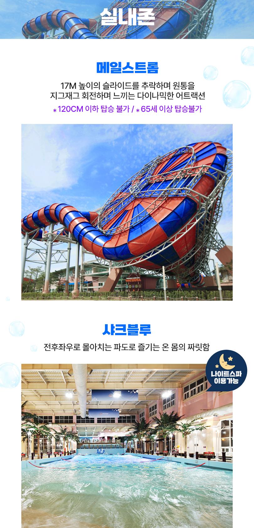 상품 상세 이미지 6