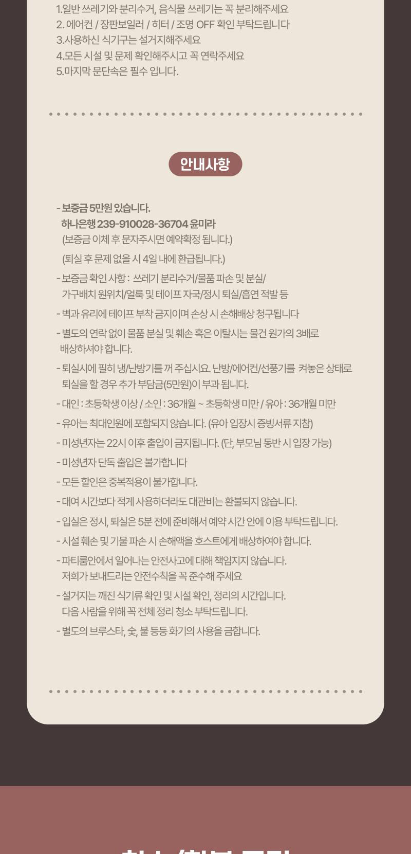 상품 상세 이미지 12