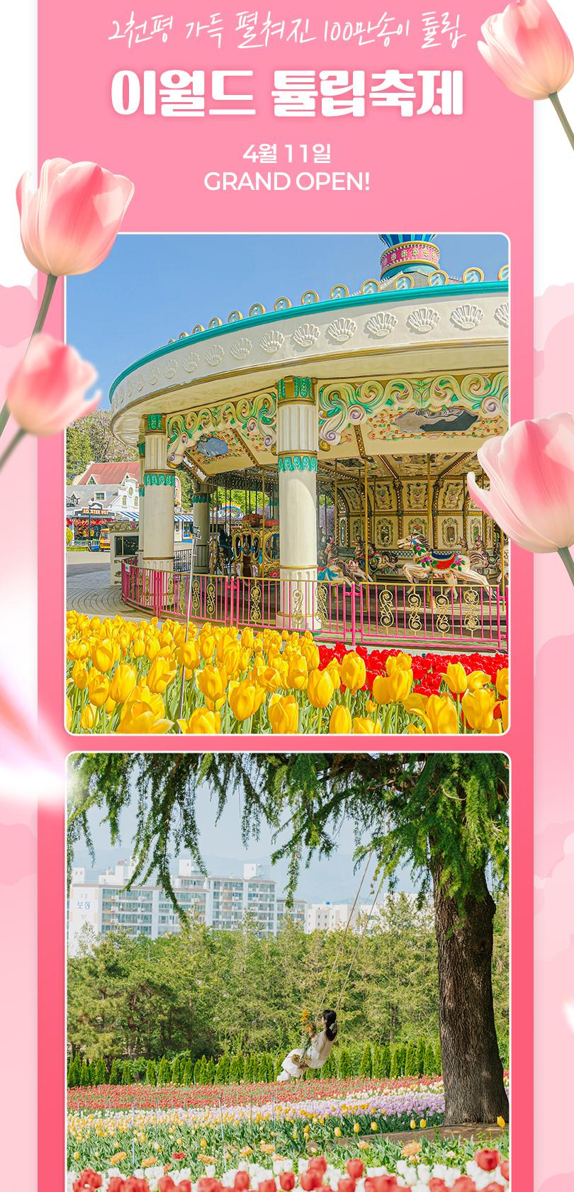 상품 상세 이미지 7