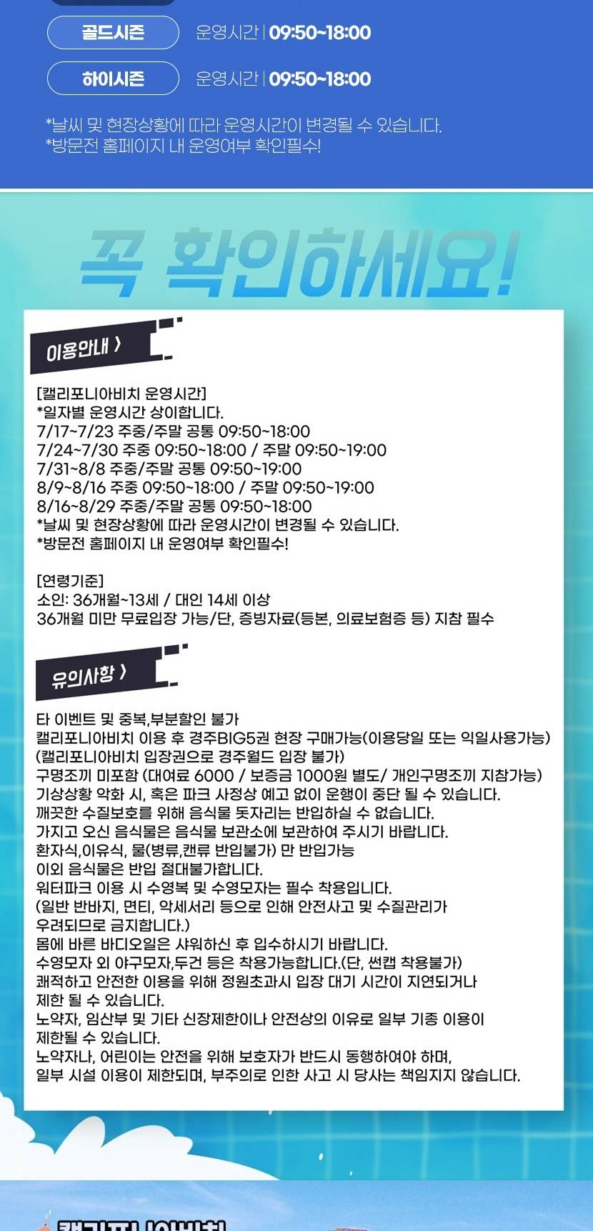 상품 상세 이미지 4