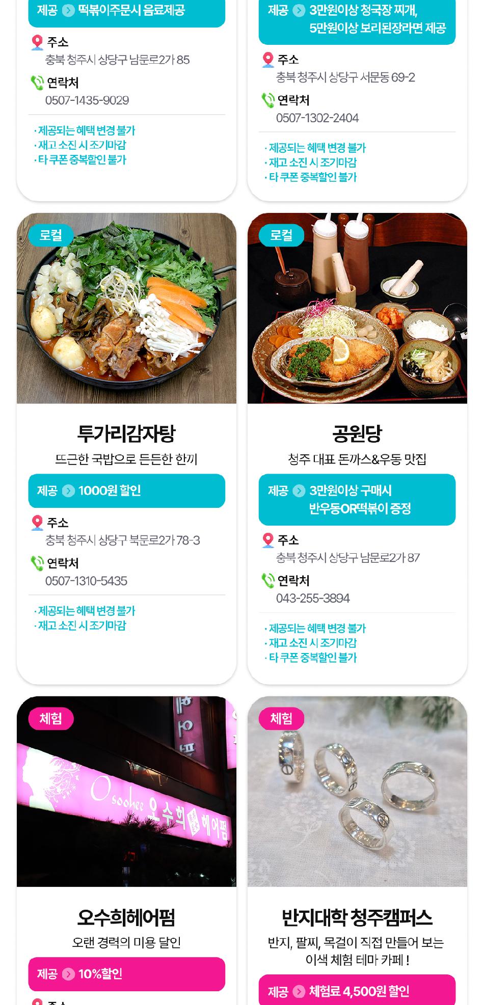 상품 상세 이미지 18