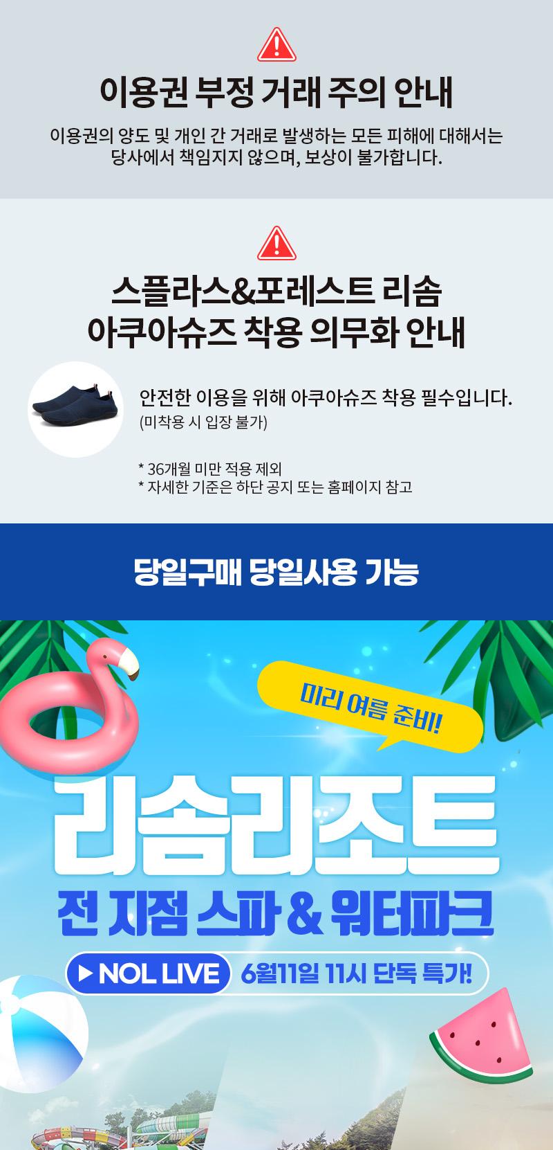 상품 상세 이미지 1