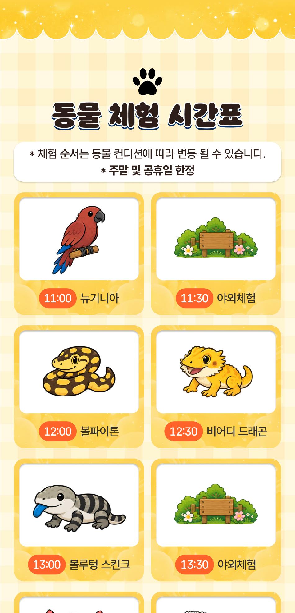 상품 상세 이미지 6