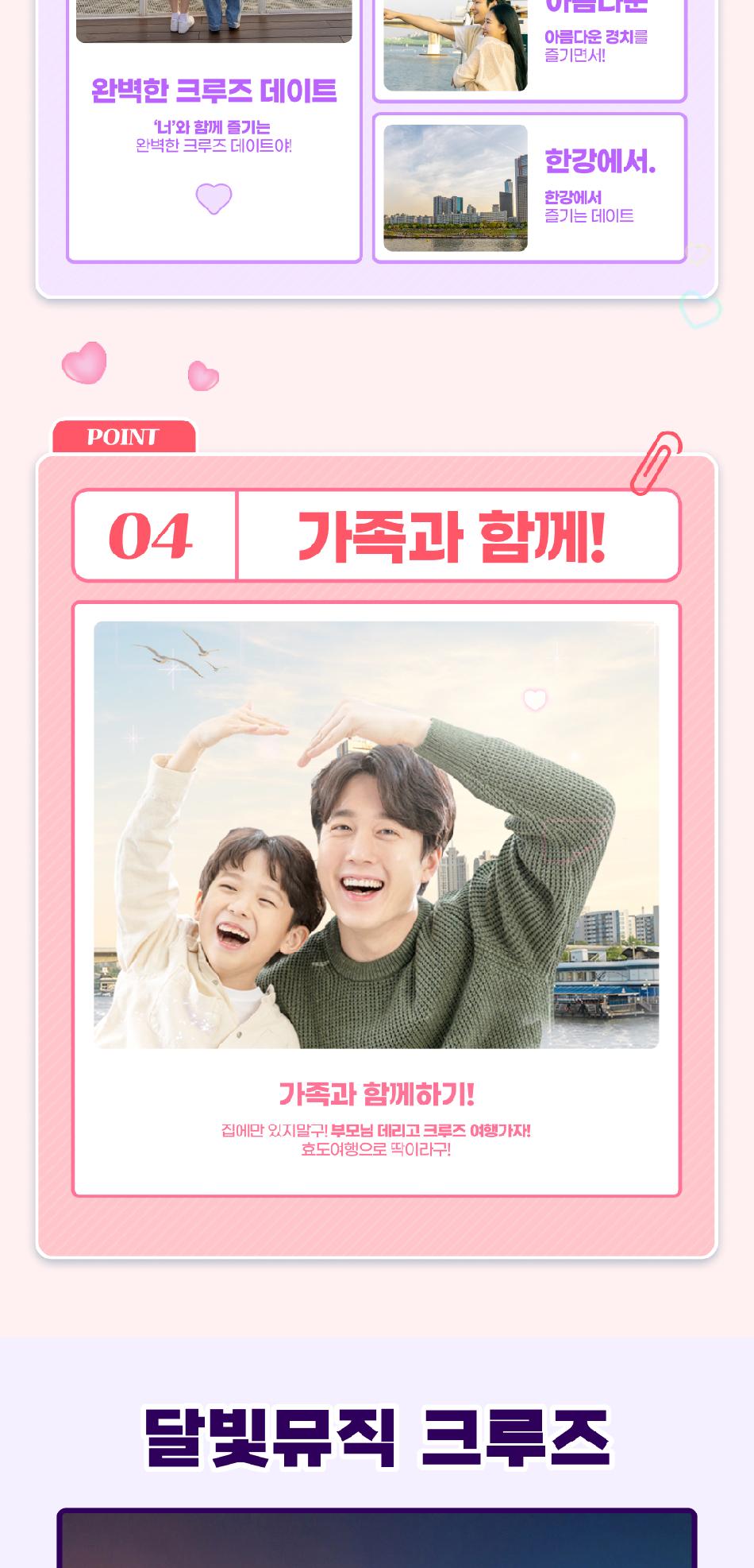 상품 상세 이미지 17