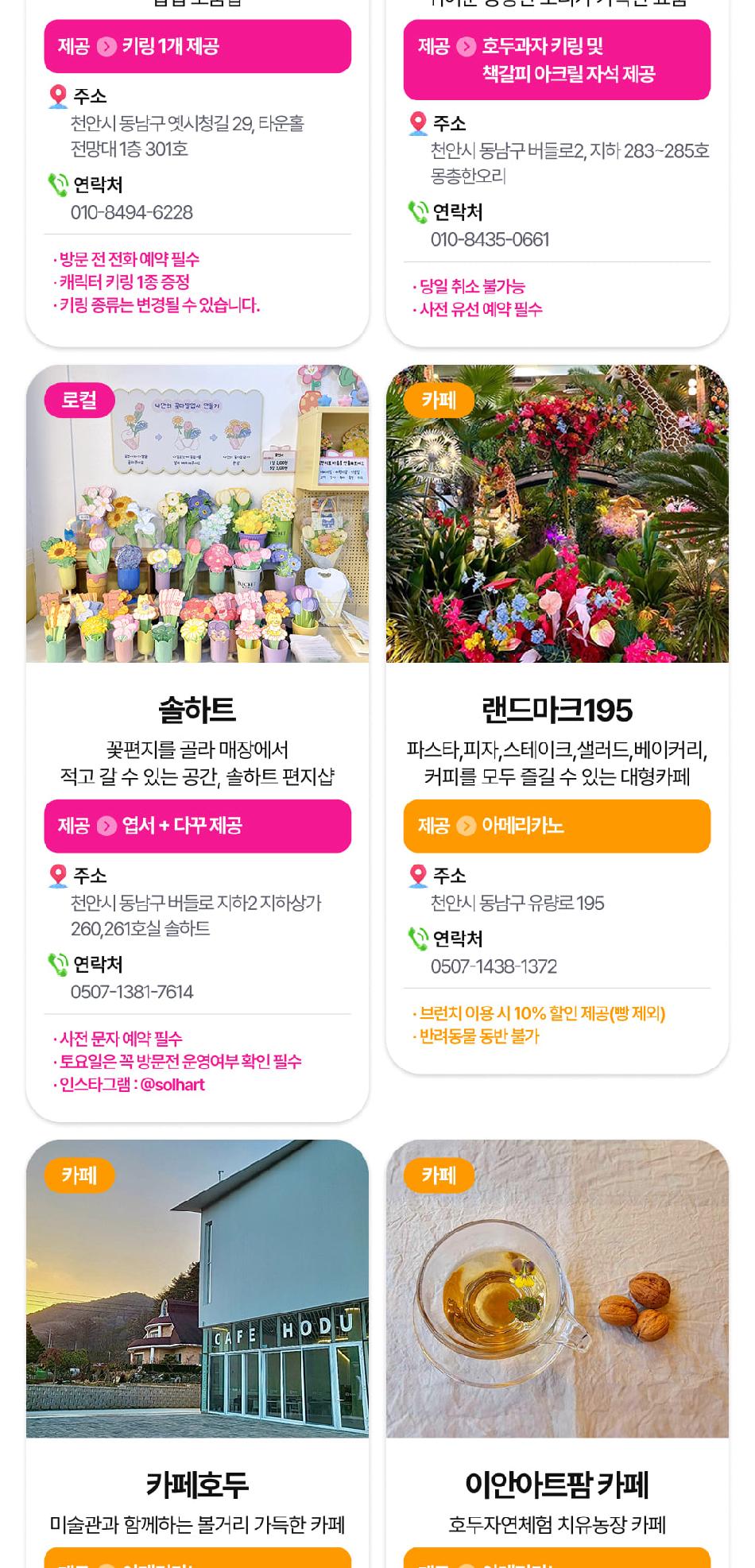 상품 상세 이미지 19