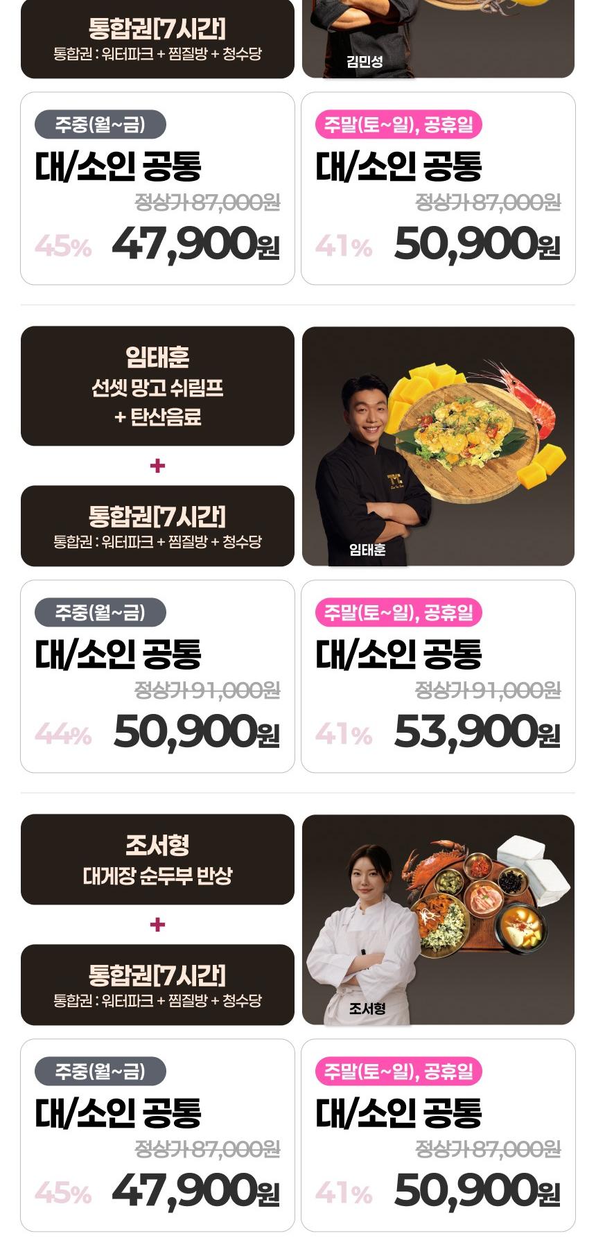 상품 상세 이미지 3