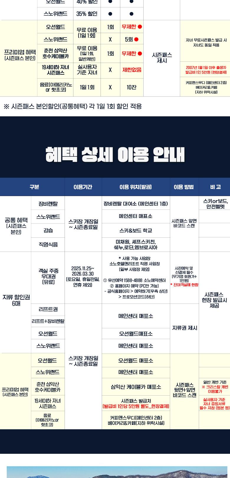 상품 상세 이미지 9