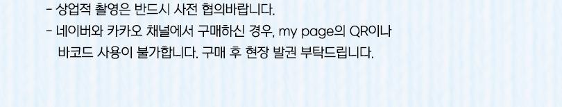 상품 상세 이미지 4