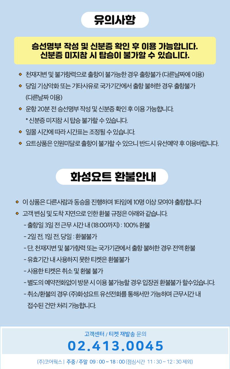 상품 상세 이미지 18
