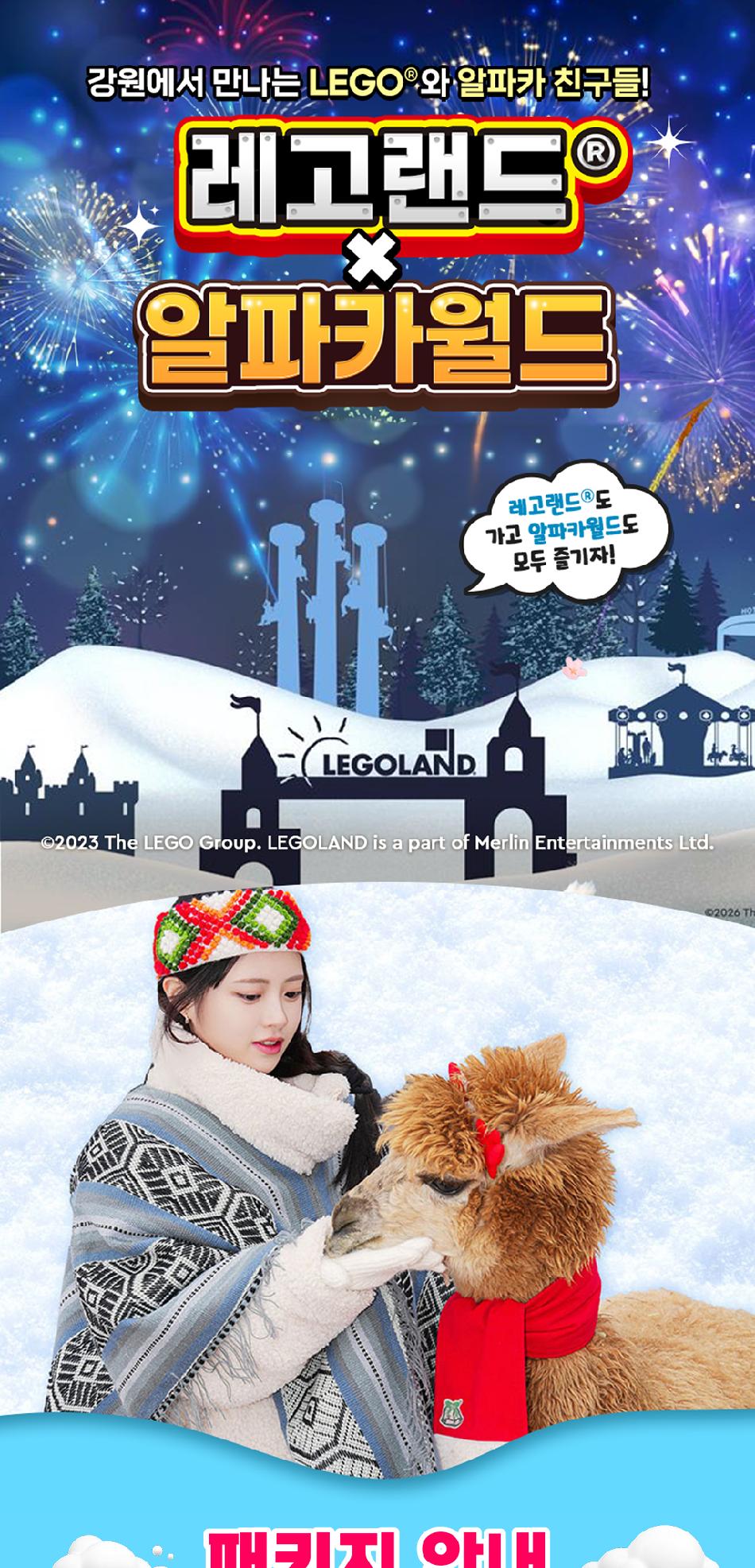 상품 상세 이미지 2