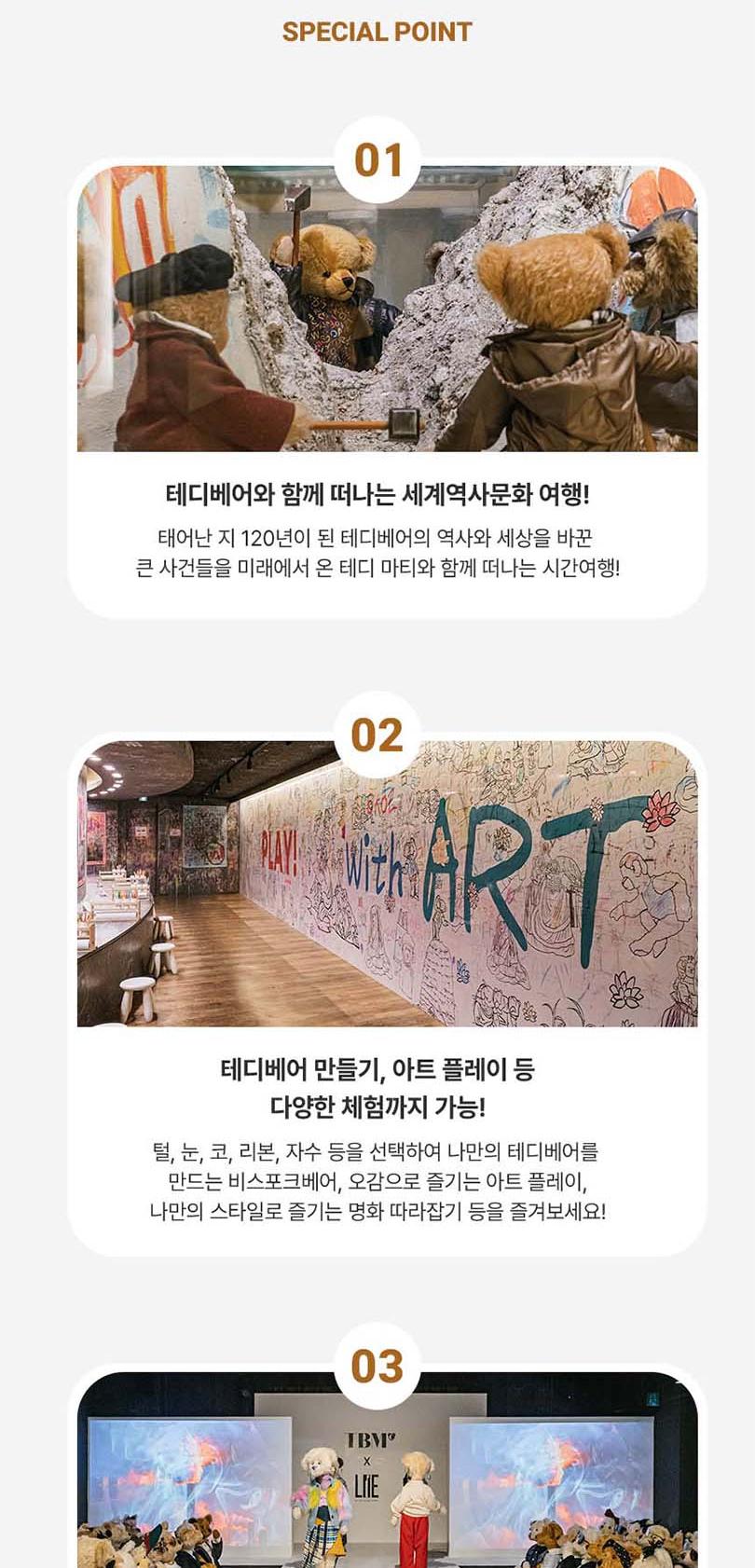 상품 상세 이미지 3