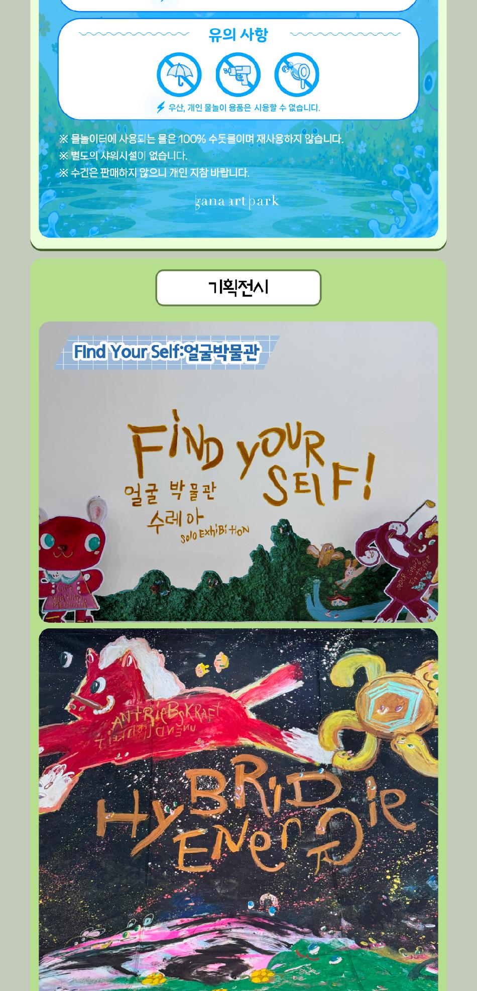 상품 상세 이미지 6