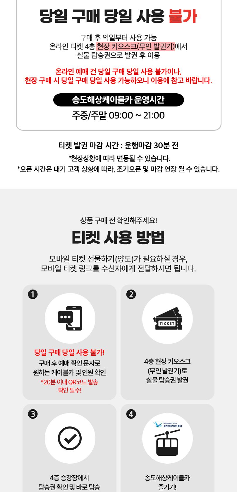 상품 상세 이미지 3
