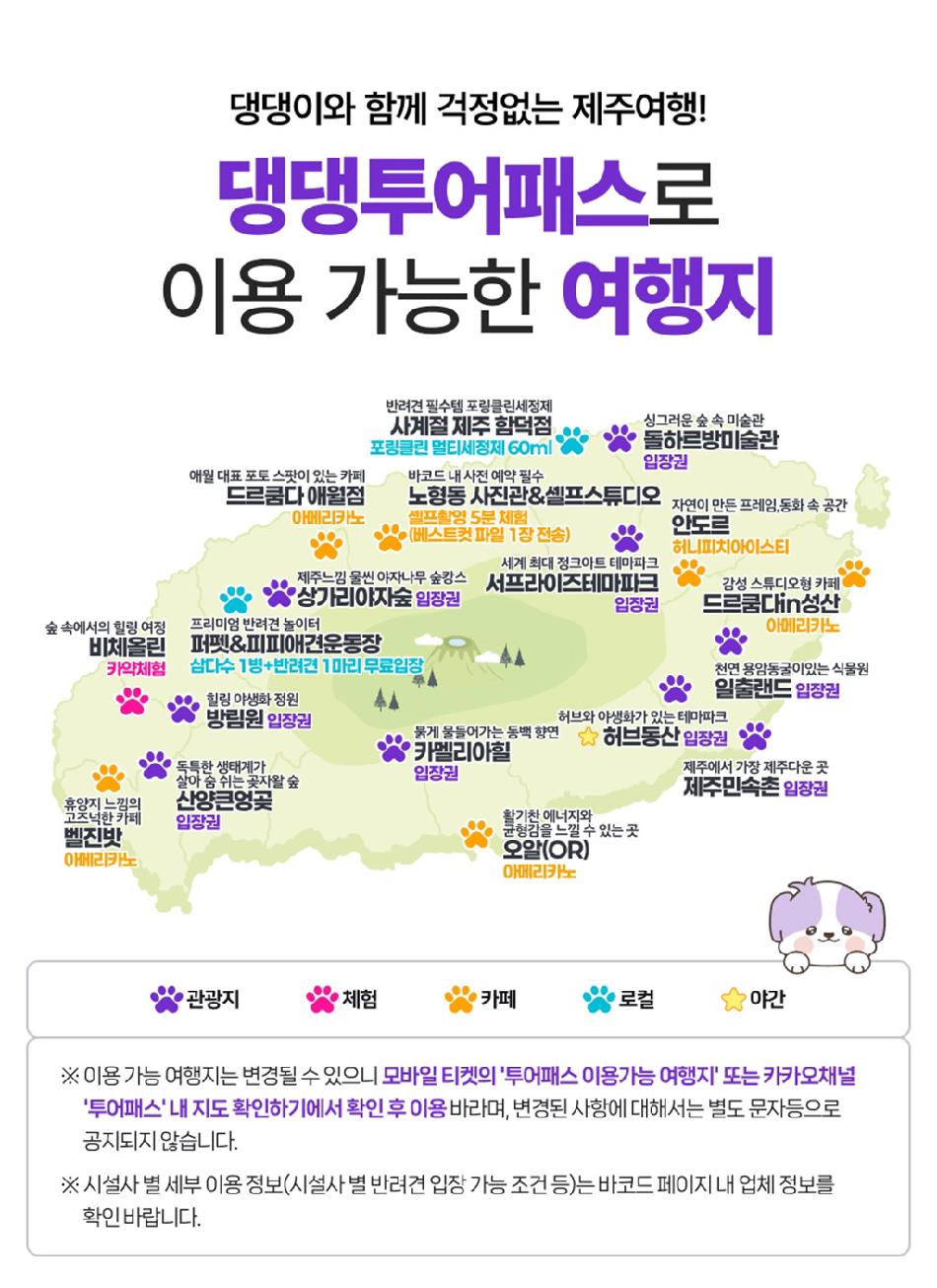 상품 상세 이미지 7