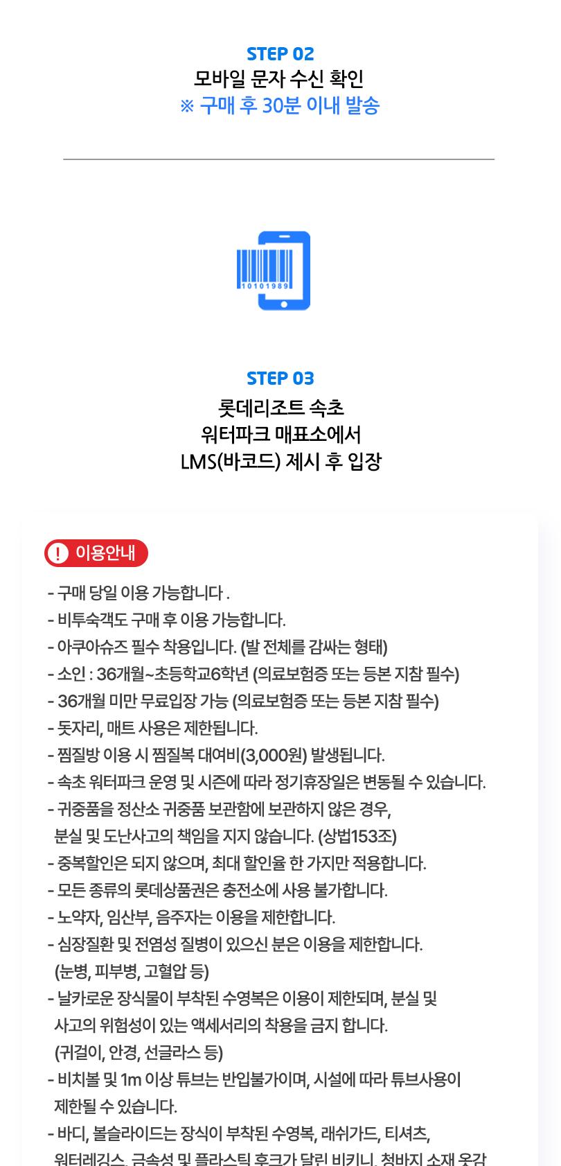 상품 상세 이미지 4