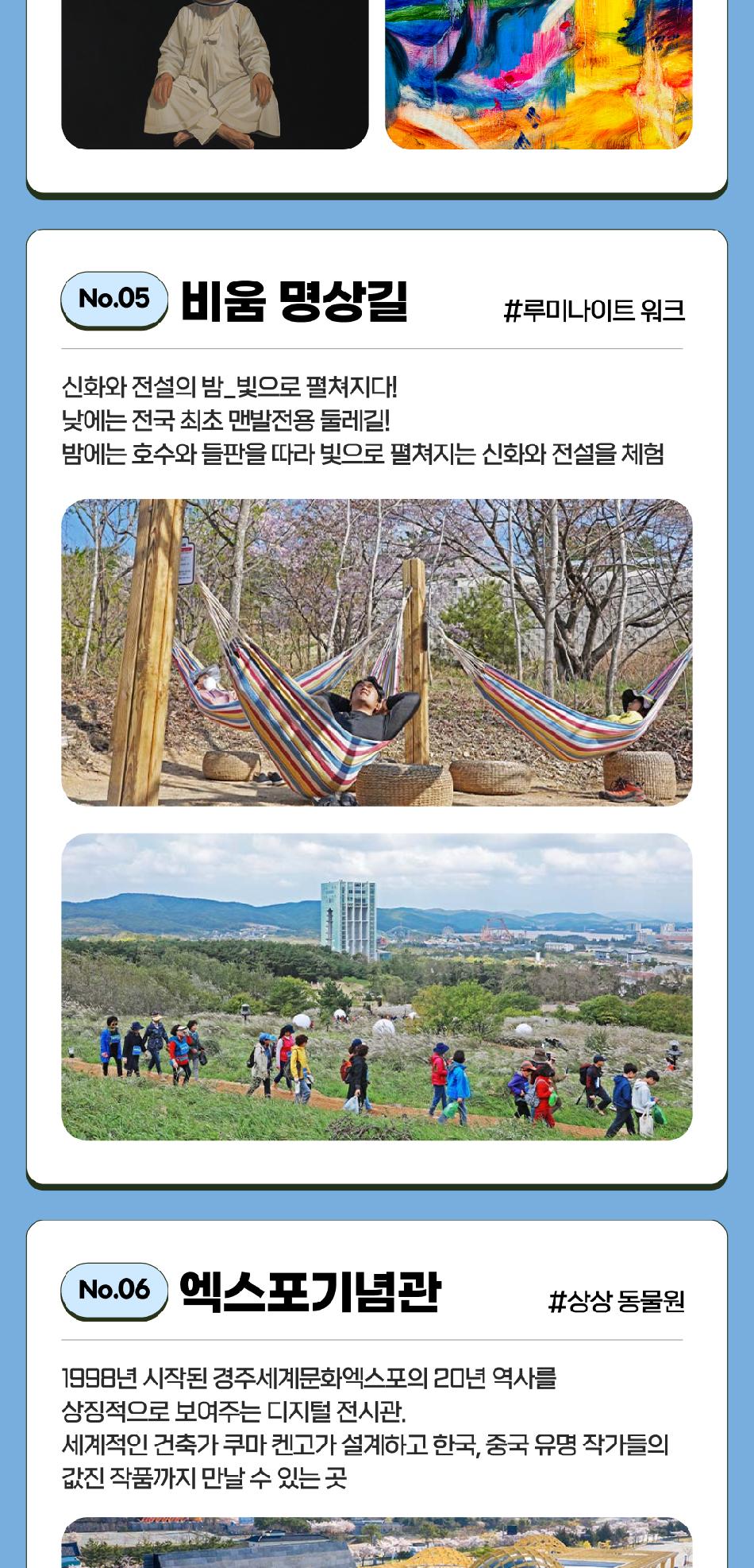 상품 상세 이미지 10