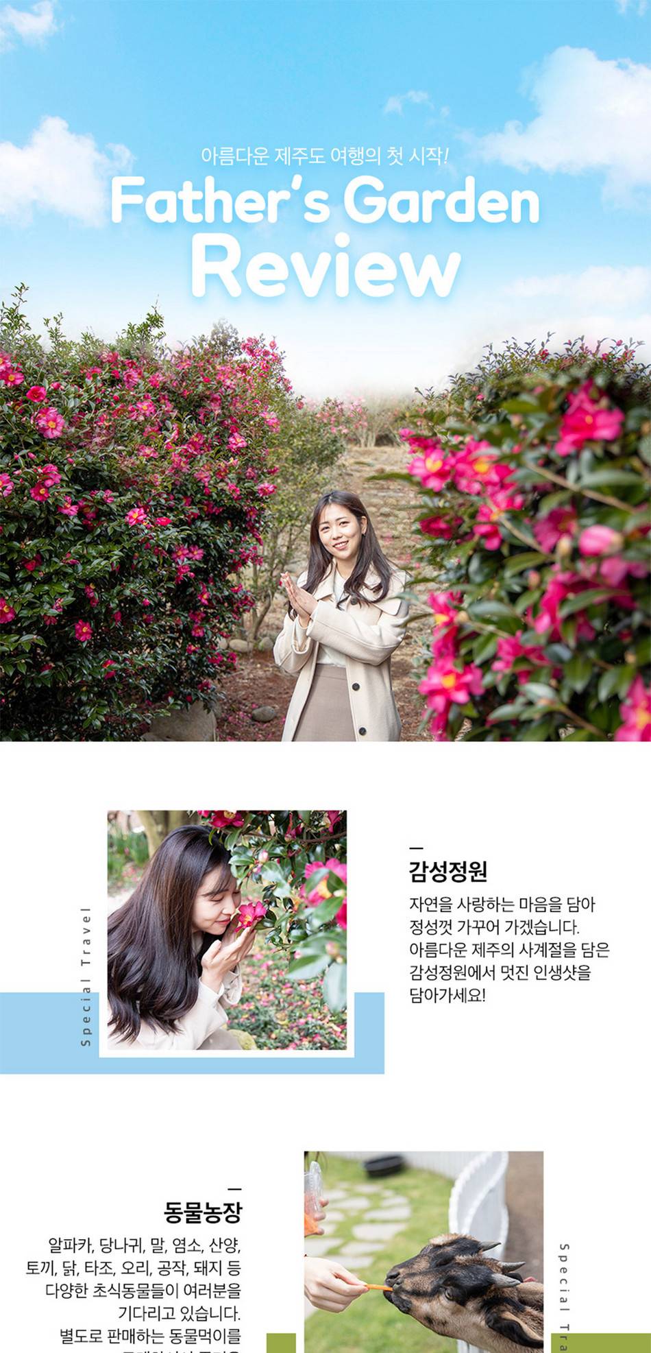 상품 상세 이미지 2