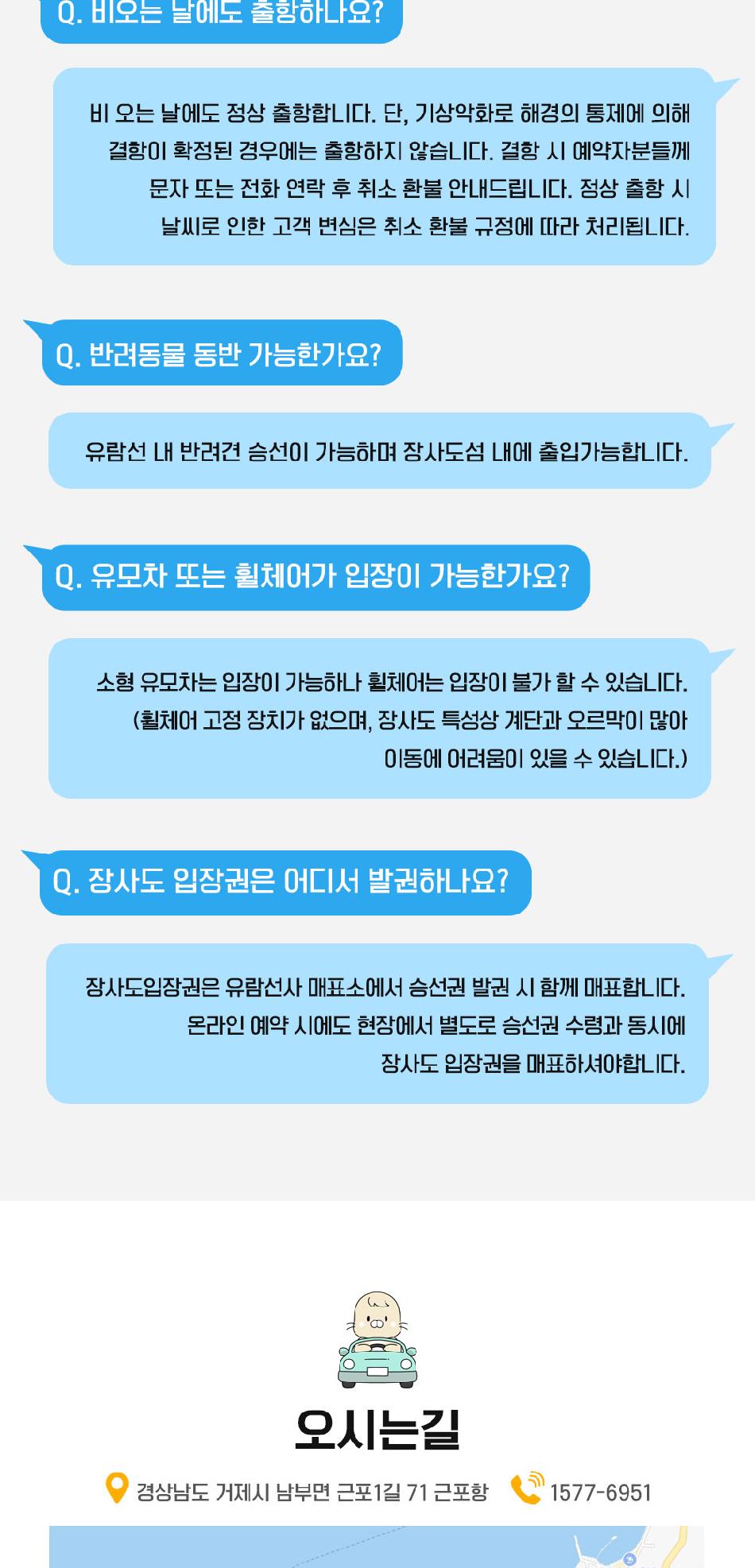 상품 상세 이미지 8