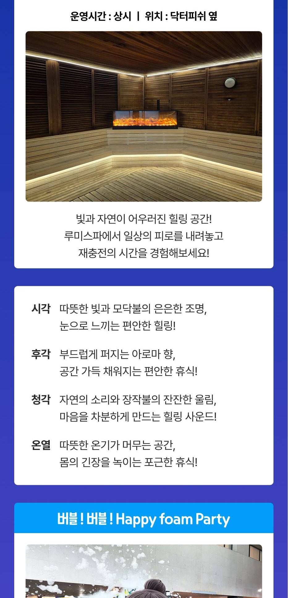 상품 상세 이미지 14