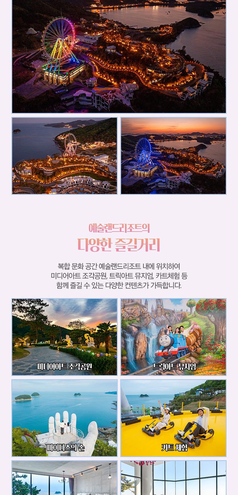 상품 상세 이미지 34