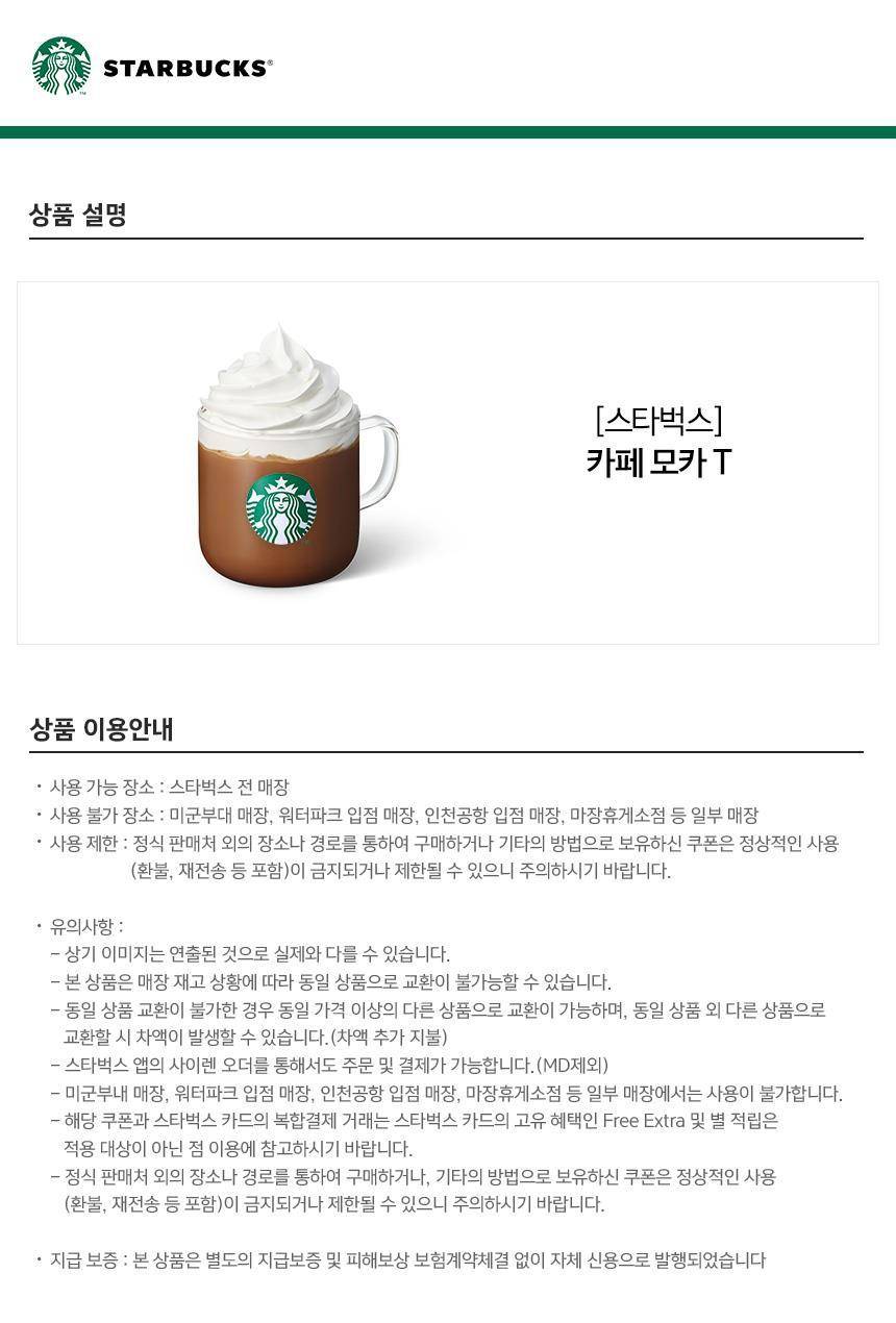 상품 상세 이미지 1