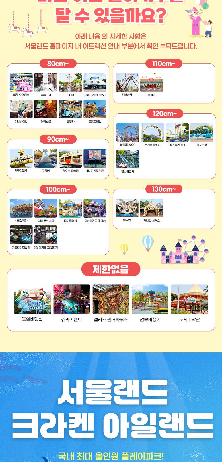 상품 상세 이미지 14