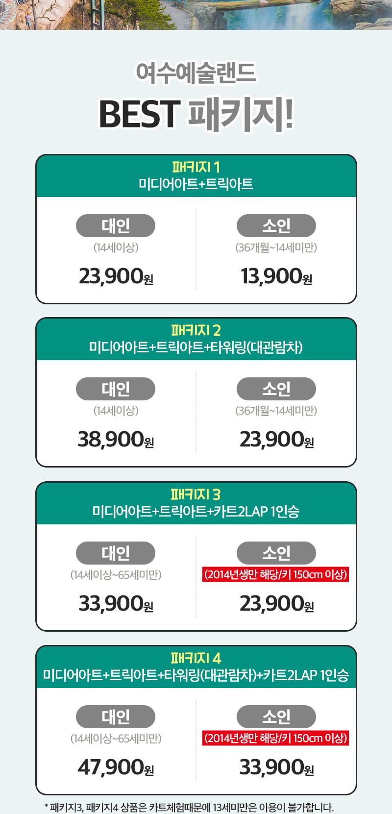 상품 상세 이미지 3