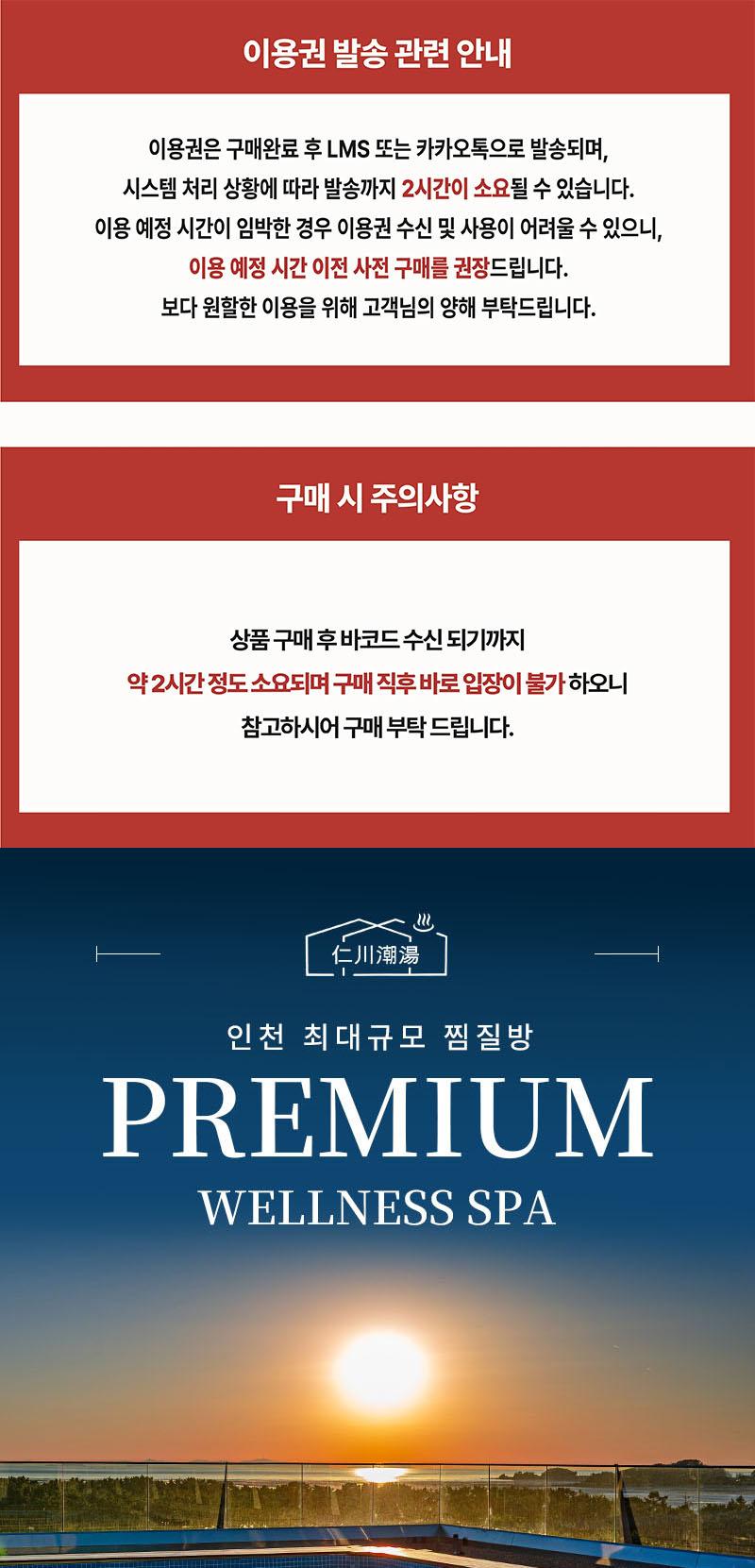 상품 상세 이미지 2