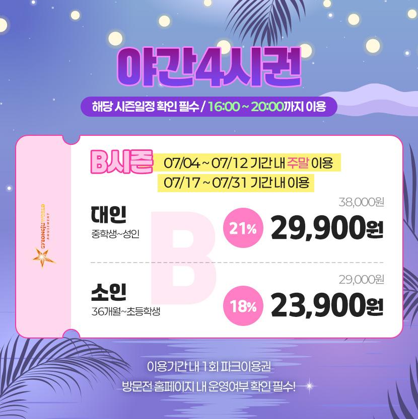 상품 상세 이미지 4