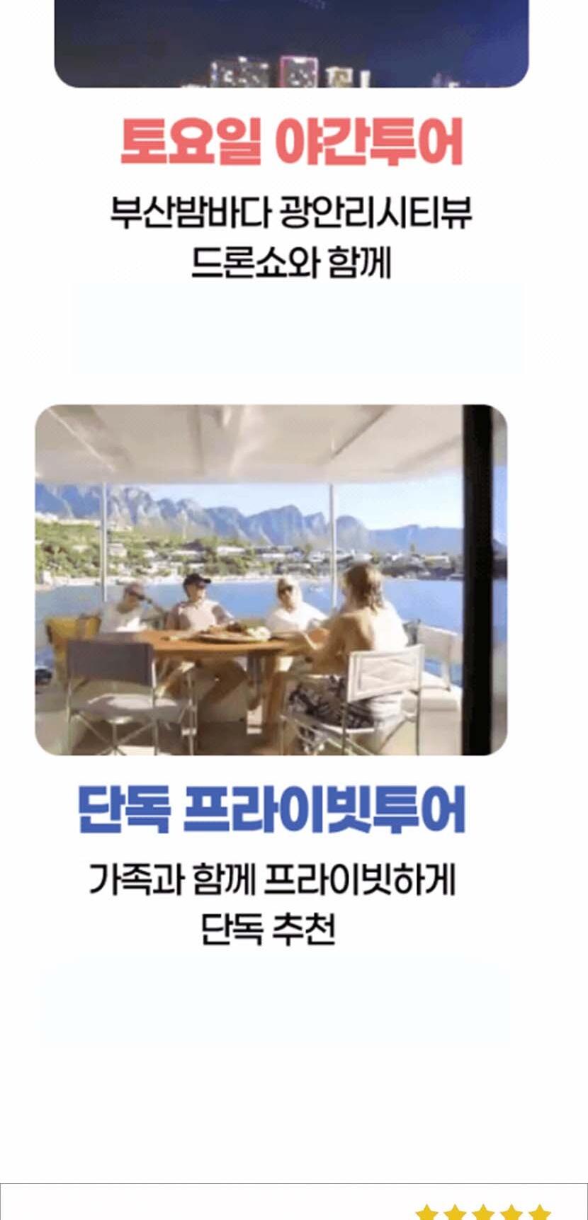 상품 상세 이미지 4