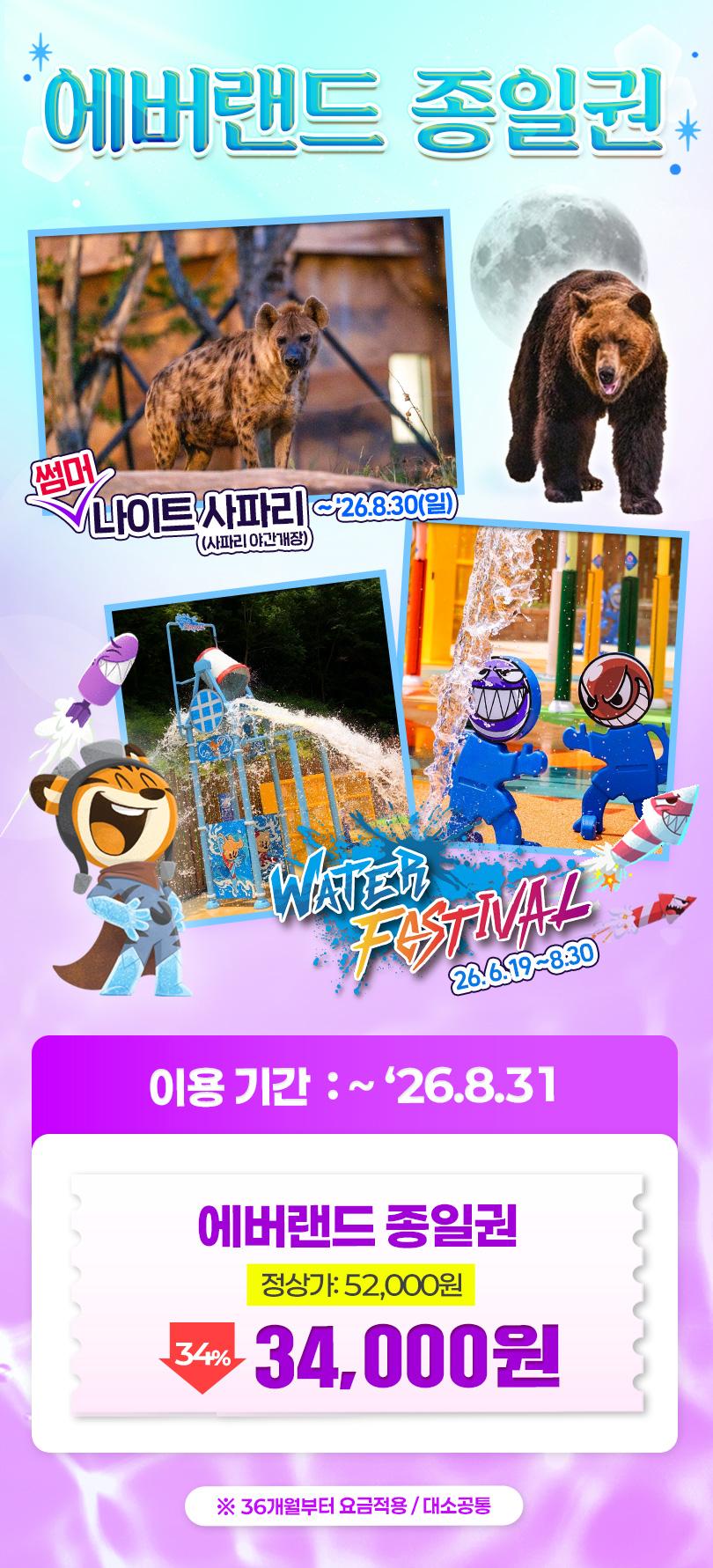 상품 상세 이미지 1