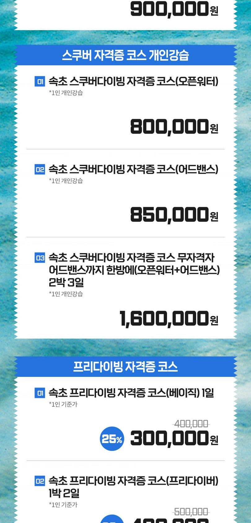 상품 상세 이미지 4