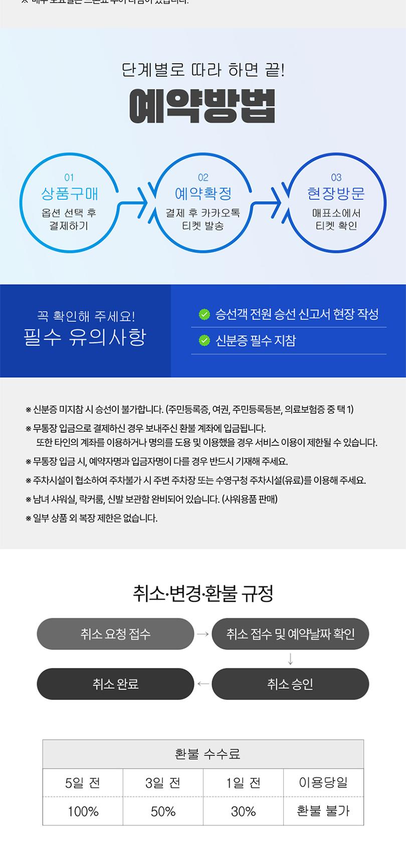 상품 상세 이미지 13