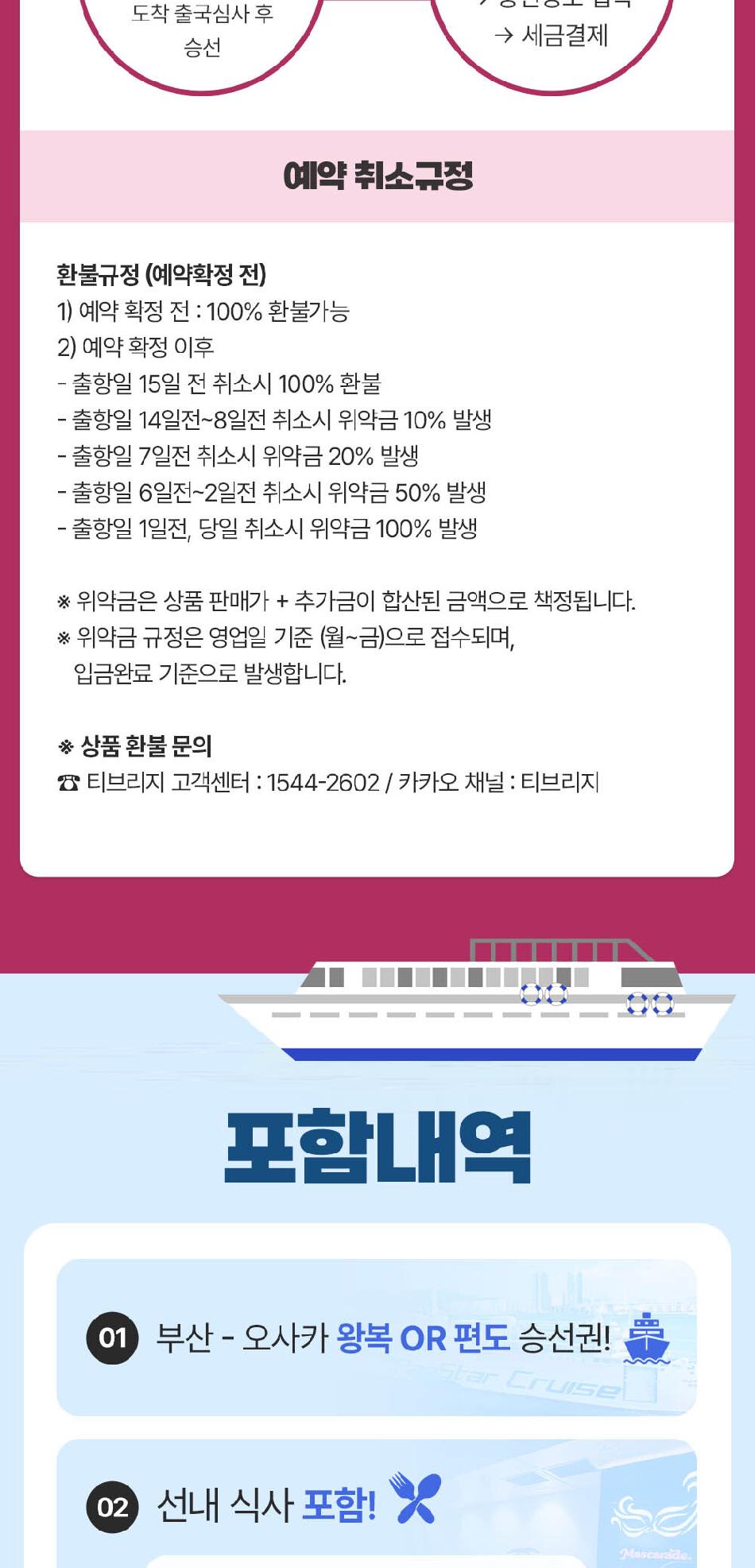 상품 상세 이미지 7