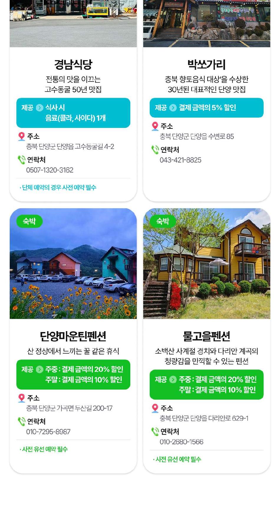 상품 상세 이미지 23