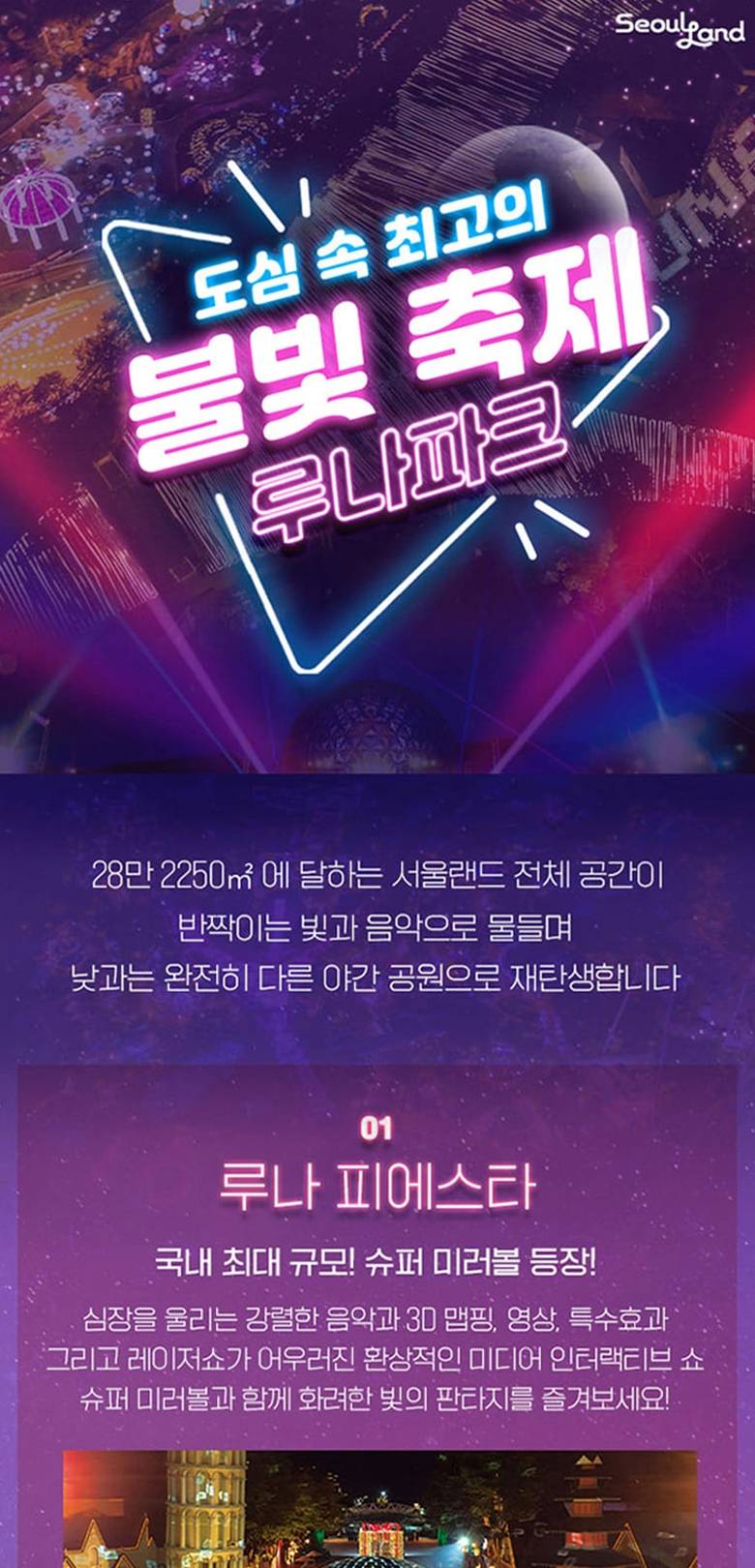 상품 상세 이미지 10