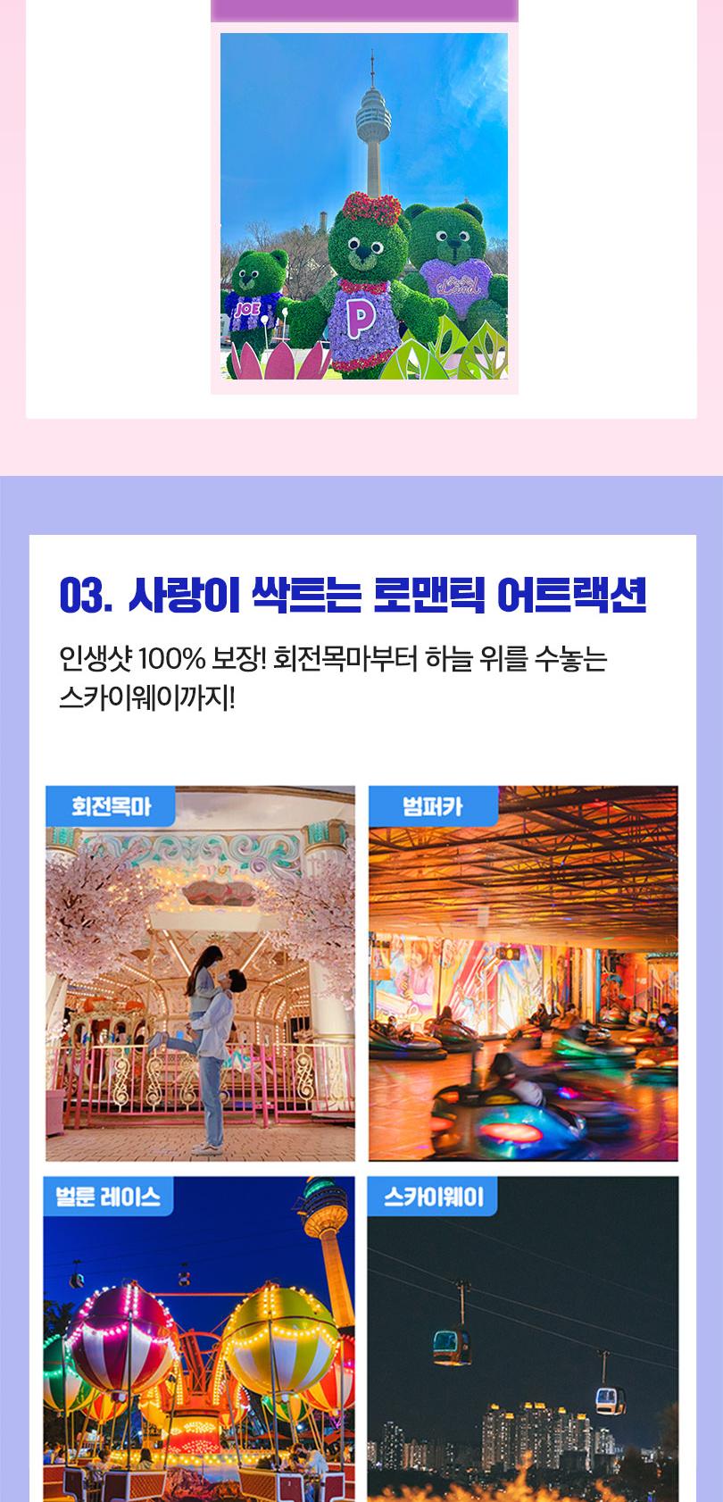 상품 상세 이미지 11