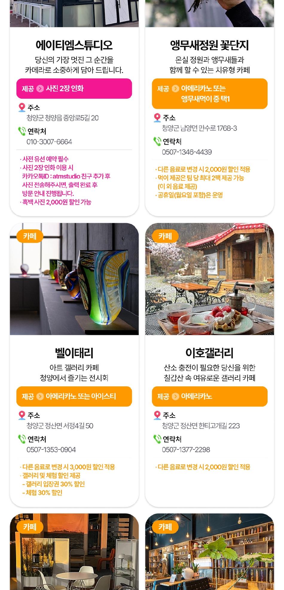 상품 상세 이미지 17