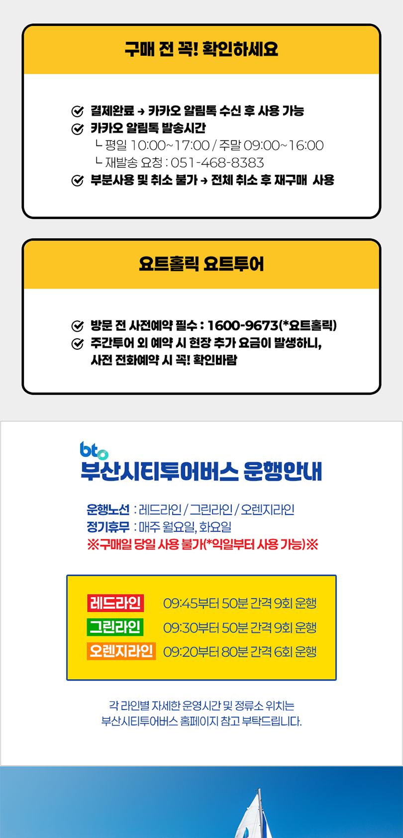 상품 상세 이미지 1