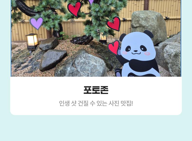 상품 상세 이미지 21