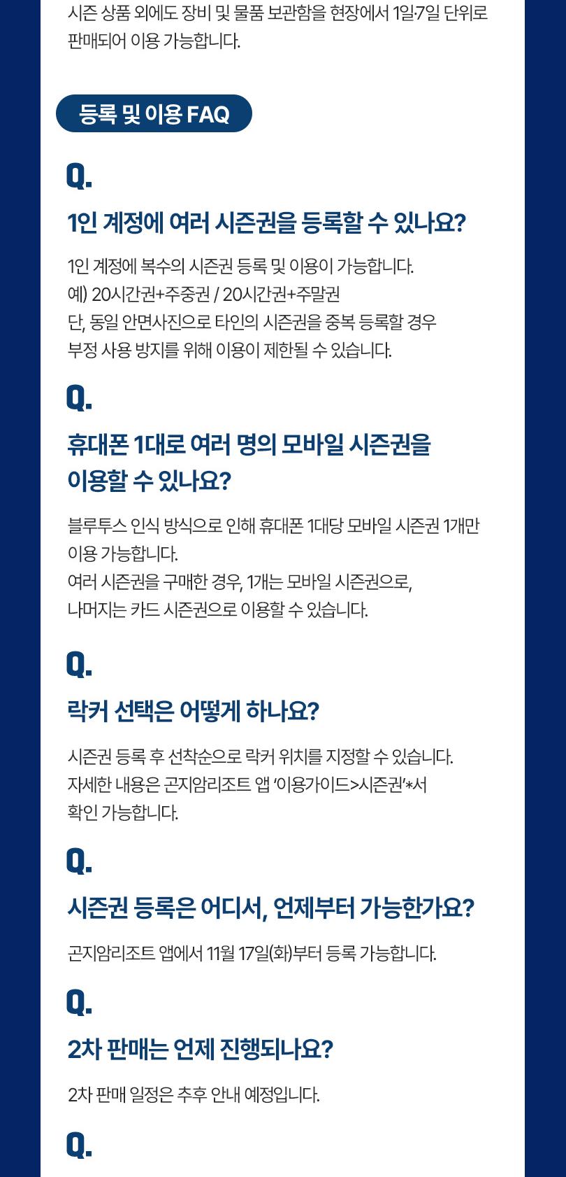 상품 상세 이미지 12