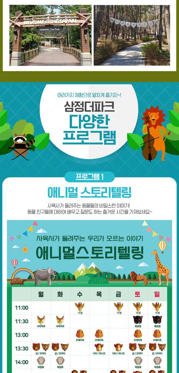 상품 상세 이미지 4