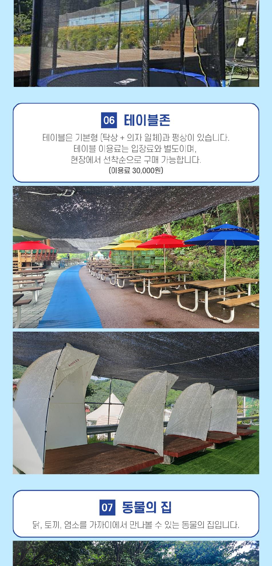 상품 상세 이미지 10