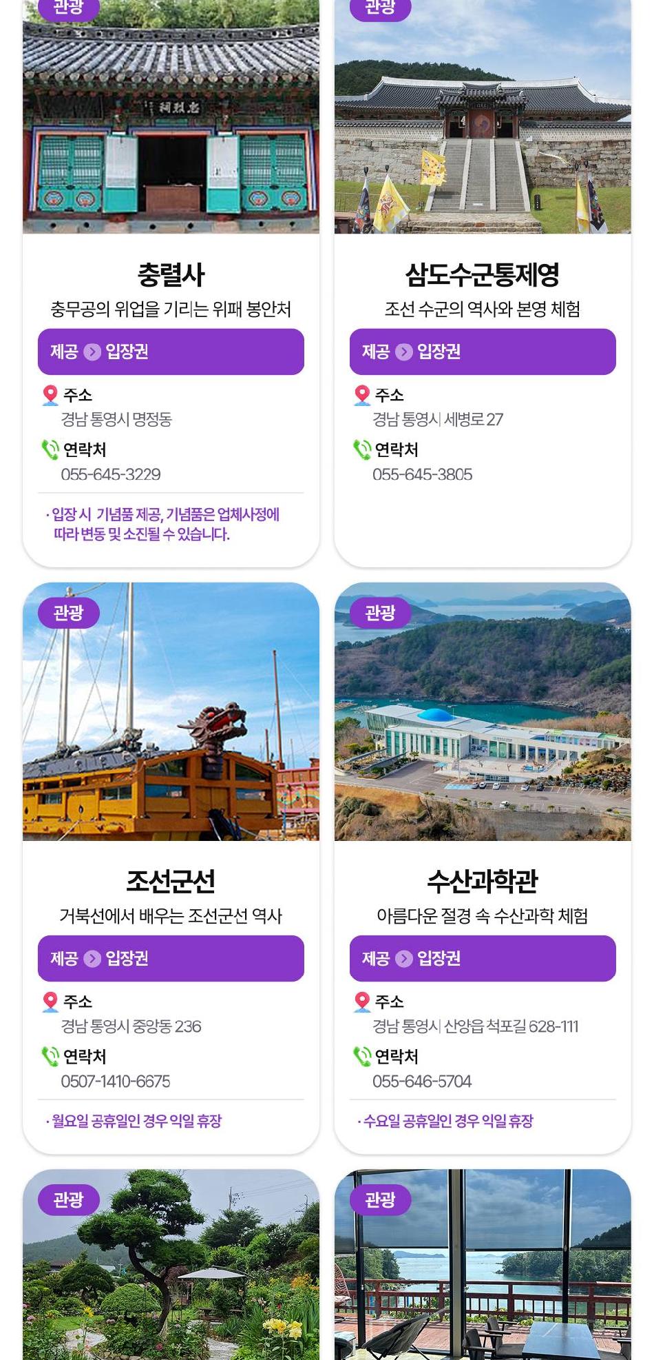 상품 상세 이미지 12