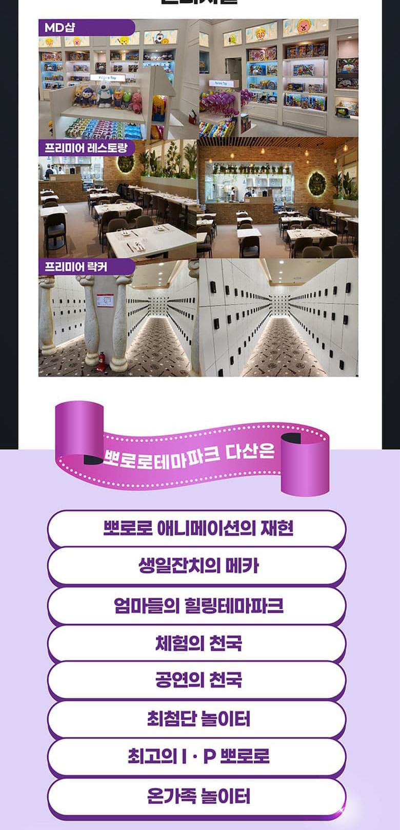 상품 상세 이미지 10