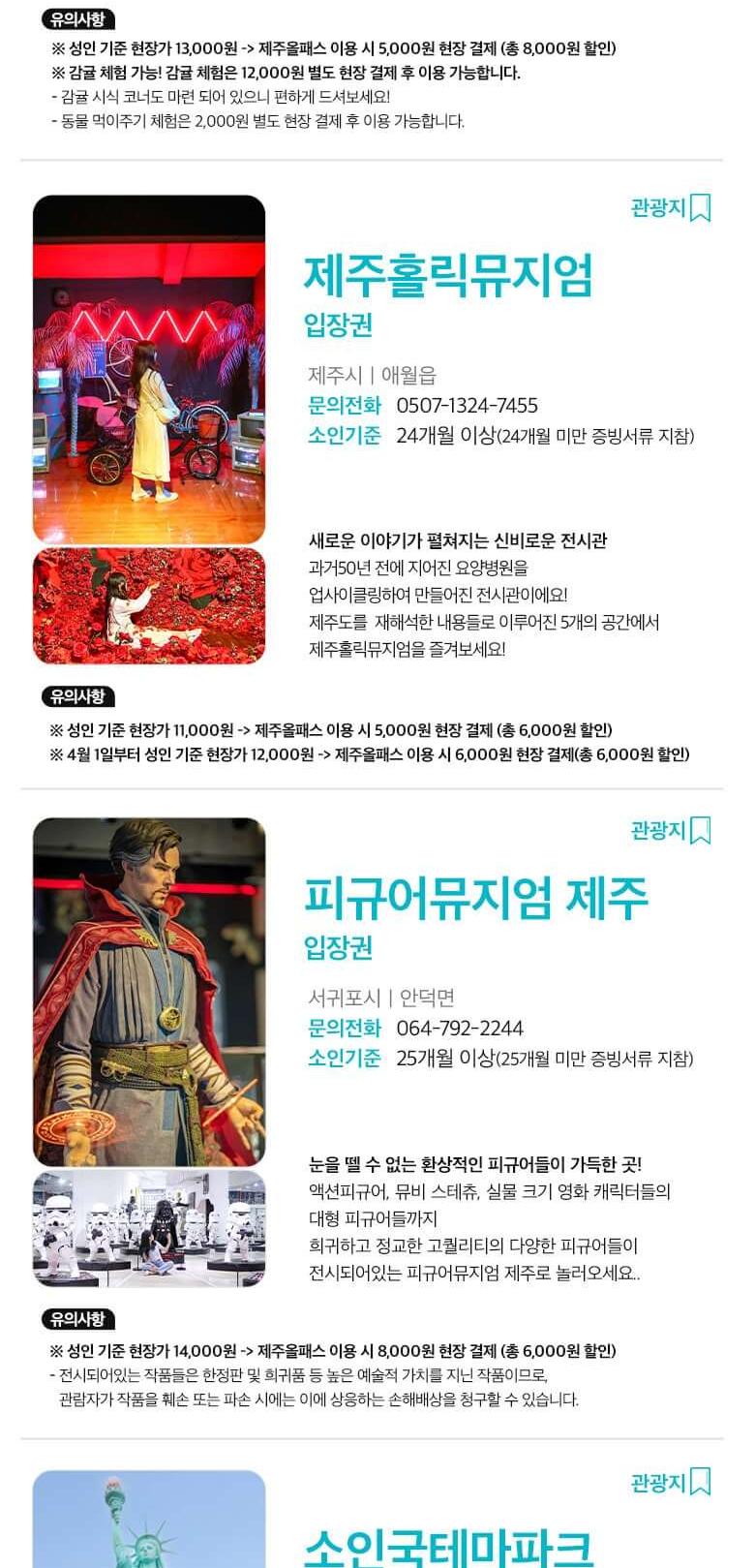 상품 상세 이미지 32